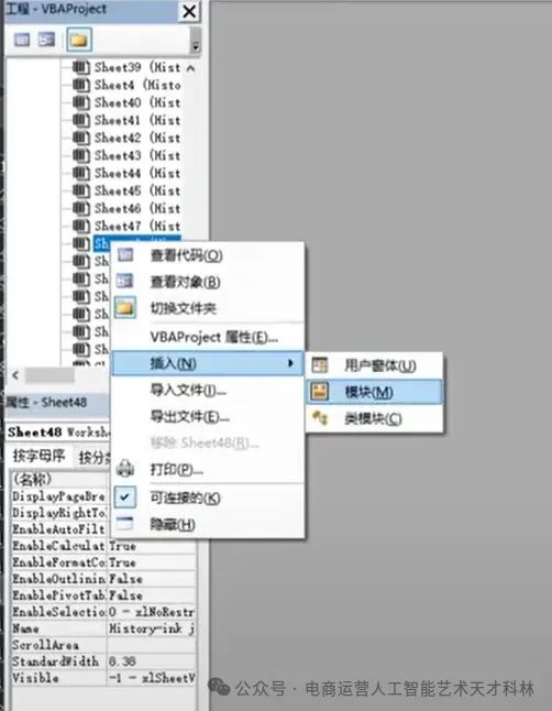 利用AI来做跨境电商,A+Excel 数据效率飞起! 利用AI来做跨境电商,A+Excel 数据效率飞起!
